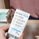 고양이 유산균 추천! 아나포유 이뮨프로 강아지도 함께 먹어요