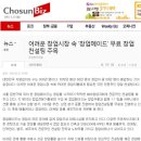 홍창업