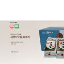 광천식품 이미지