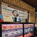 농부네 갈비