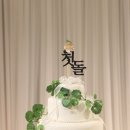 챠밍 팩토리 이미지