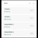 송린이음터 실내체육관 이미지