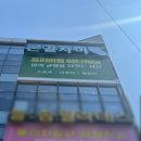 [손끝차이 풋앤바디] 대구 수성구 스포츠 마사지, 발 마사지 잘하는 곳 추천