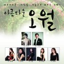 이상열아트센터 음악회 시리즈 5월연주 2017.05.27 이미지