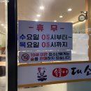 대소해장국 | [맛집] 솥밥 기본으로 주는 가성비 좋은 해장국집 :: 대전 봉명동 대소해장국 가부렀다.