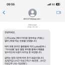 타이핑 알바 이거 괜찮은건가 이미지