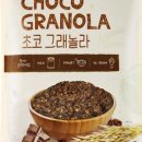 아임그래놀라 이미지