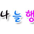 머리마을ⅱ
