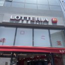 롯데리아 양원역점 이미지