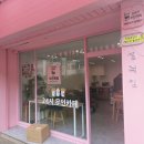 설레임 무인카페