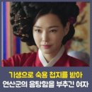 장녹수 - 강남구 테헤란로78길 14-8 | 장녹수