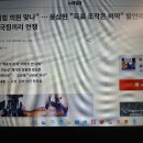 "국민의힘 의원 맞나"...윤상현 "득표 조작은 비약" 발언에 선관위 국조서 국힘끼리 언쟁 이미지