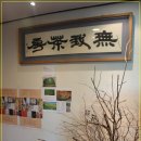 무아차방 이미지