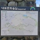 장춘상회 | 여민동락(與民同樂)! 조선시대부터 이어진 유산, 당진 면천읍성 둘러보기