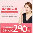 효치과기공소 | 강남역교정치과 기준점이 있다면