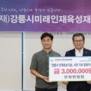 인재와미래 이미지