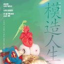 미마지 아트센터 눈빛극장 네이버블로그