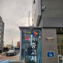 열린프라자약국 | 나홀로 서울 덕질여행 2일 홍대투어~알라딘중고서점,헬로수미코,라신반,AK플라자~