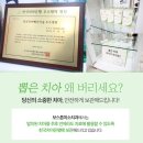 한국치과기공소 이미지