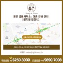 옳은법률사무소