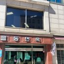 인생냉면 이미지