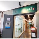 진주냉면산홍창원가로수길점 이미지