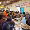 어르신행복식당 이미지