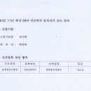 강우진 행정사 사무소 이미지