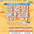 중앙수산물 이미지