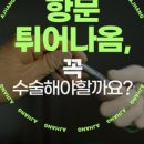 아주항외과의원 이미지