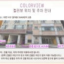 뷰컬러이미지