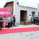 가남건강생활지원센터 이미지