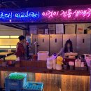 역전인형뽑기 이미지