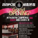 라라PC방 이미지