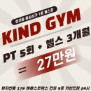 카인즈 이미지