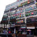 윤chef셰프 | 진접 장현 '윤쉐프YOON CHEF(윤셰프)' 후기