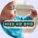 유문