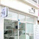 네일(nail) 피움