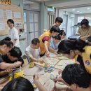 사랑이 가득한 집 이미지