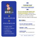 사조대림 1차 실무진 면접학원 2차 임원 면접후기 기출 준비