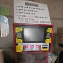 천곡참숯가마찜질방 이미지