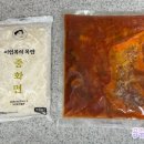 마일드밀