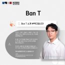 버크앤리입시학원