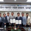 한국중소기업지원센터 이미지
