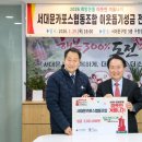 서대문카포스협동조합 티스토리
