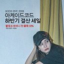 아케이드 스타 이미지