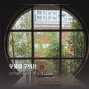 우물집막국수 | 건대 근처 맛집▫구의역 우물집 메뉴 후기