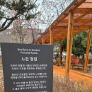 장안근린공원 내 이미지