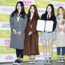 주은