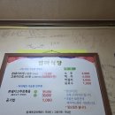 엄마네식당 | 대전 유성 김치찌개 맛집 엄마식당 내돈내산 후기